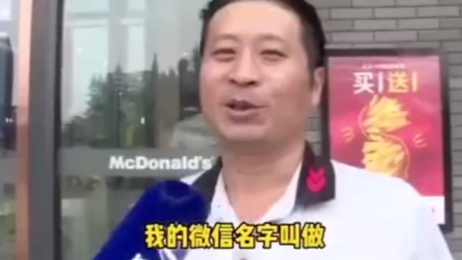 中老年微信名